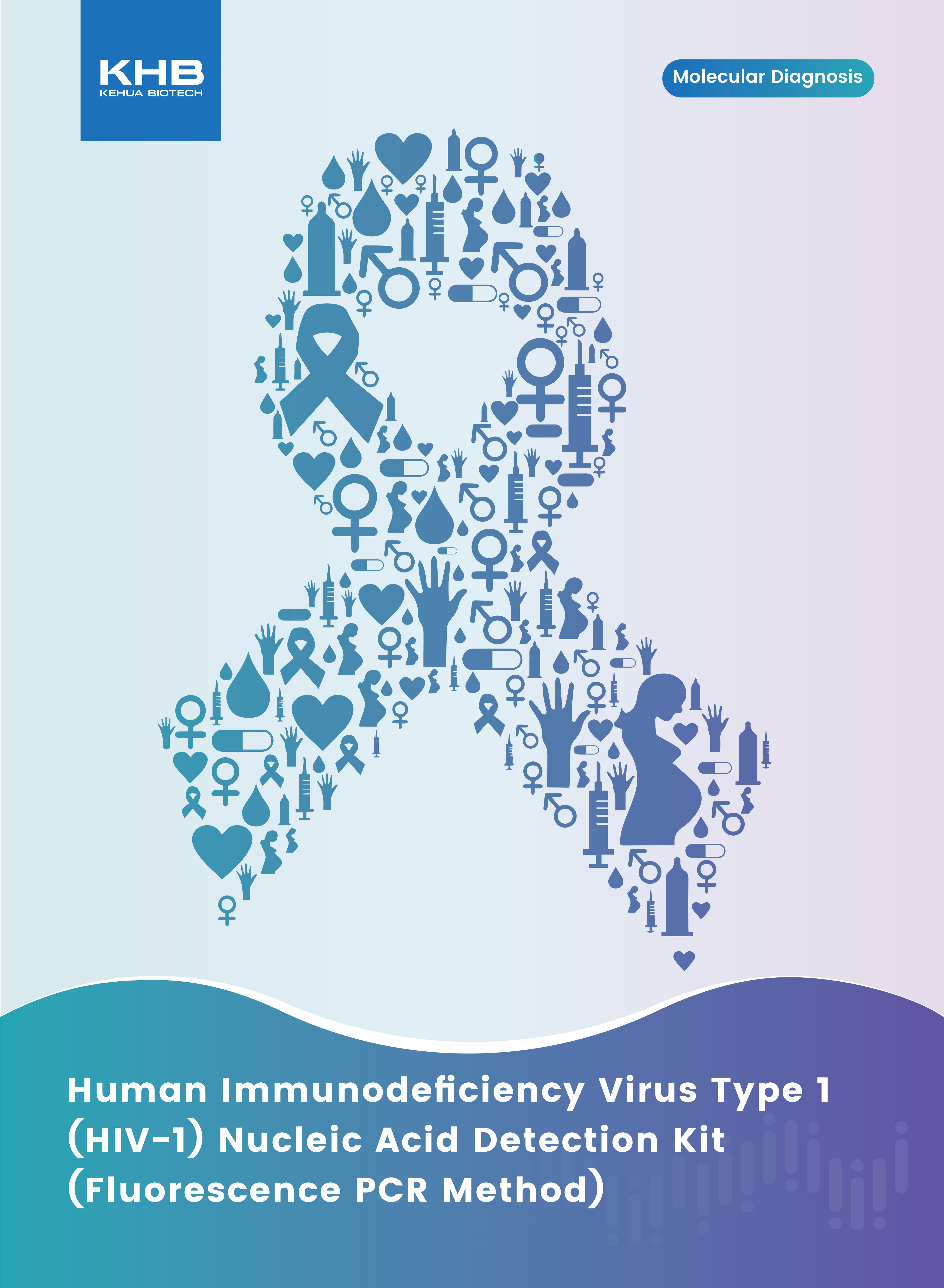 Human Immunodeficiency Virus Type 1 (HIV-1) Nucleic Acid Detection Kit (Fluorescence PCR Method)-20260314_01.png