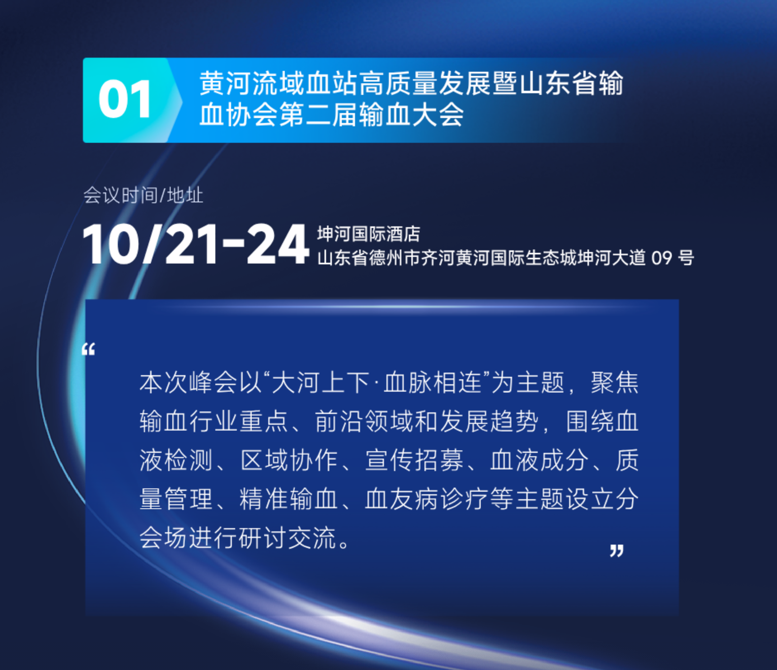 山东1.png