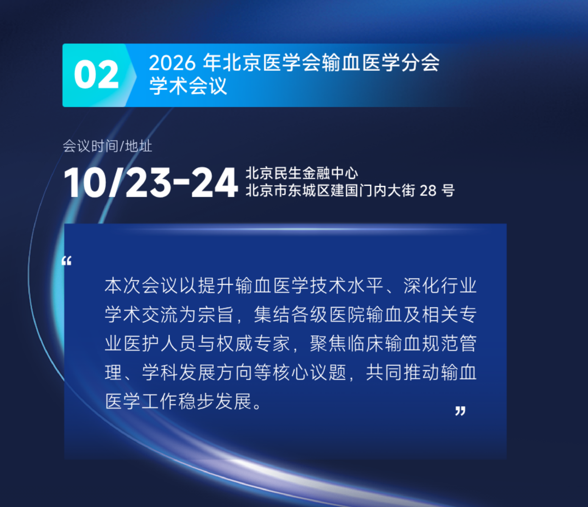 背景2.png