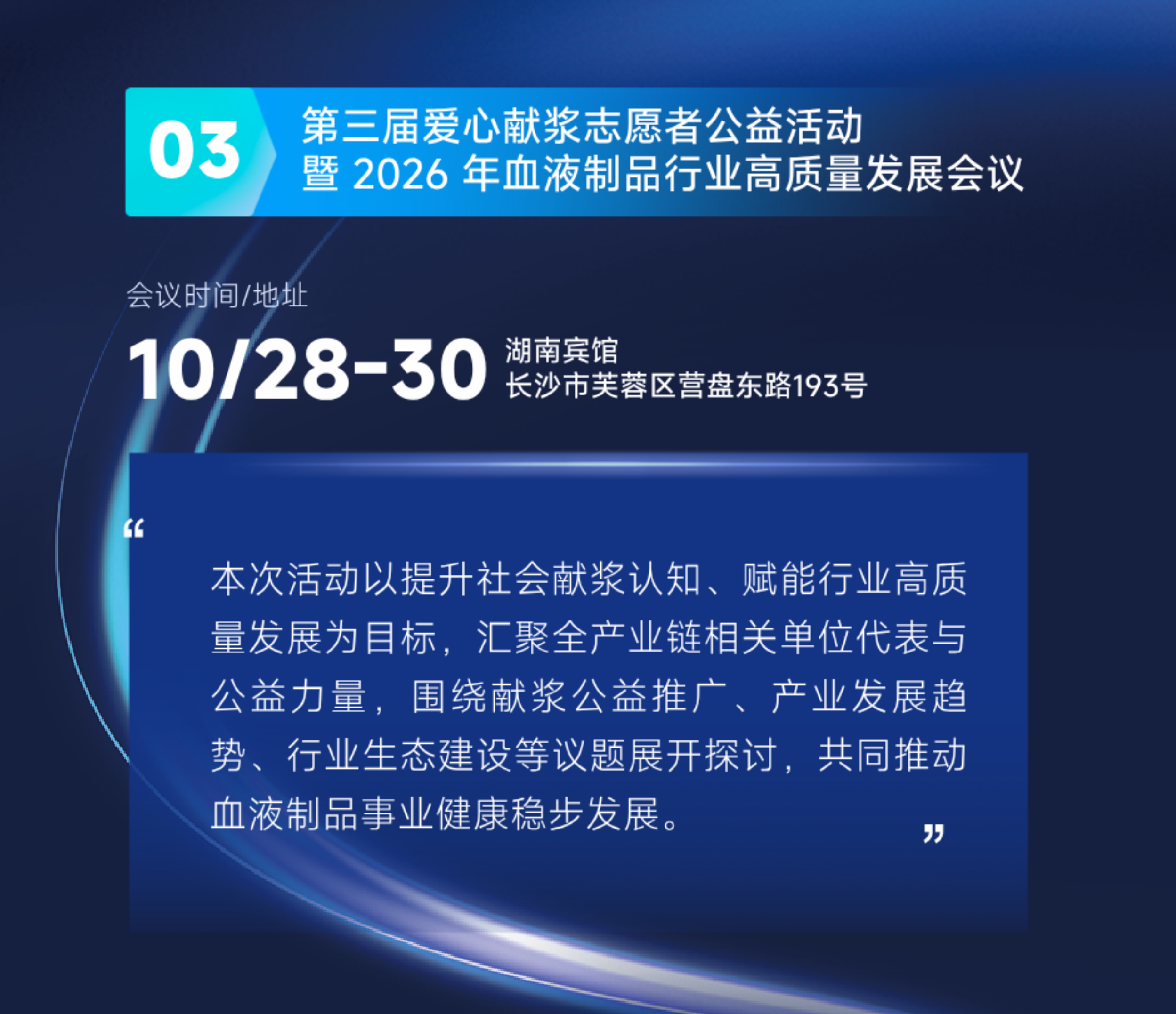 长沙3.png